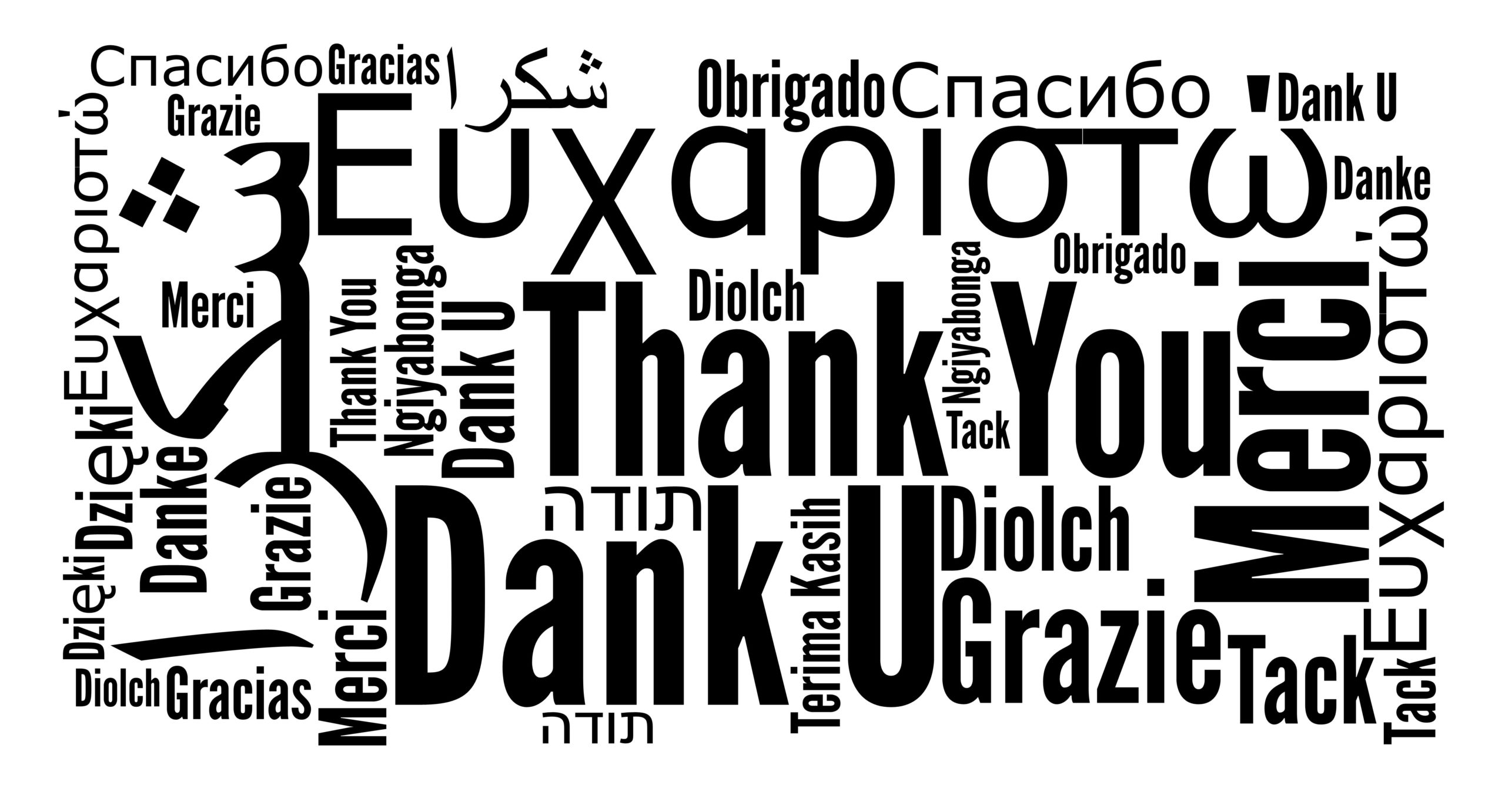CEO Letter: Hakarat Hatov