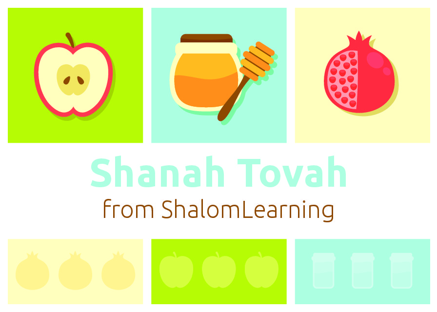 Shana Tova Letter
