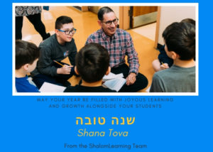 Shana Tova