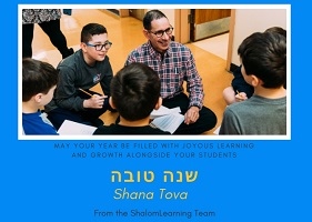 Shana Tova Message From Our CEO