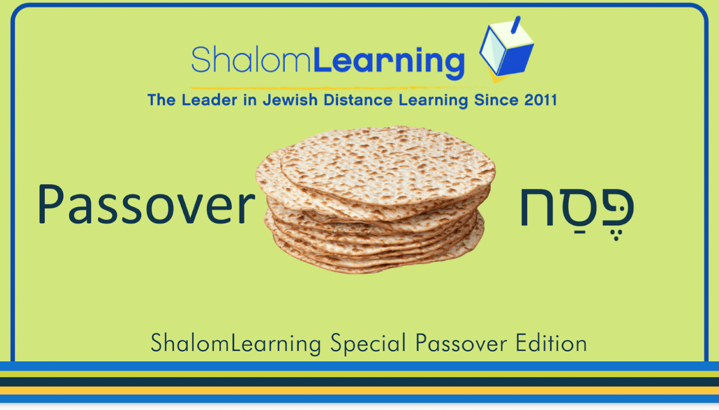 Free Pesach Lesson for the Virtual Classroom