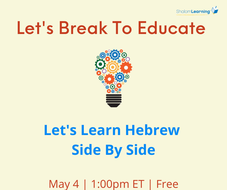 Let’s Break to Educate: Let’s Learn Hebrew Side By Side